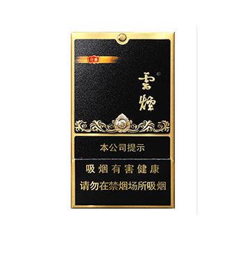 云烟(黑金刚印象 1532雪茄官网
